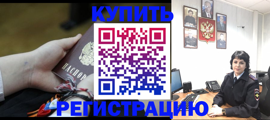 миграционный учет в Нефтеюганске