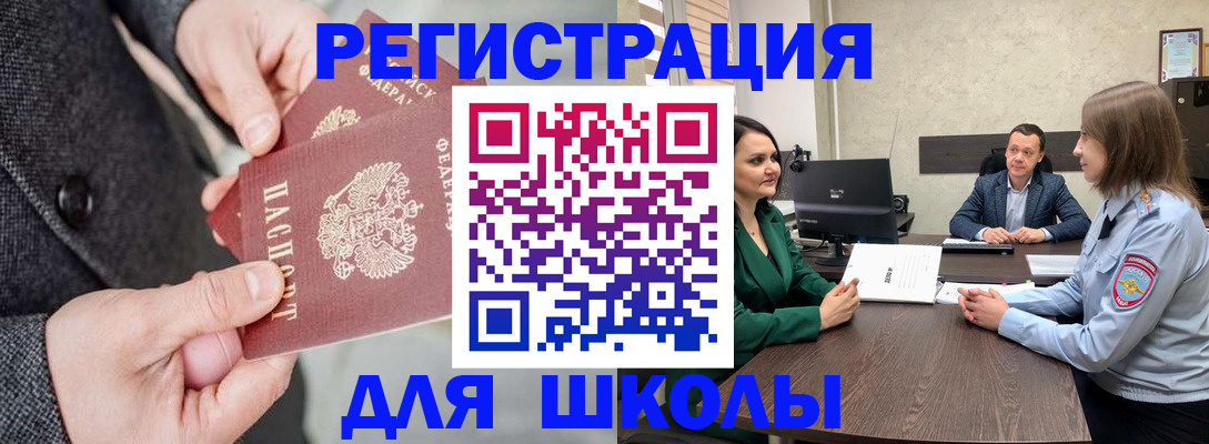 прописка поиск в Нефтеюганске