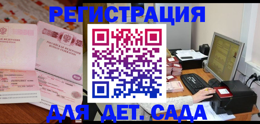 регистрация в Нефтеюганске