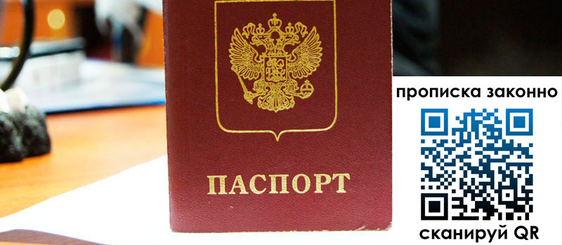 регистрация в Нефтеюганске